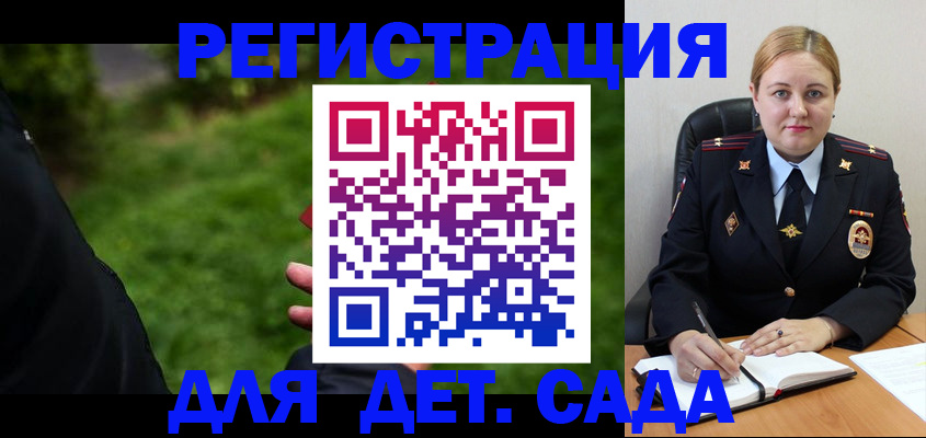 прописка иностранных граждан в Дедовске